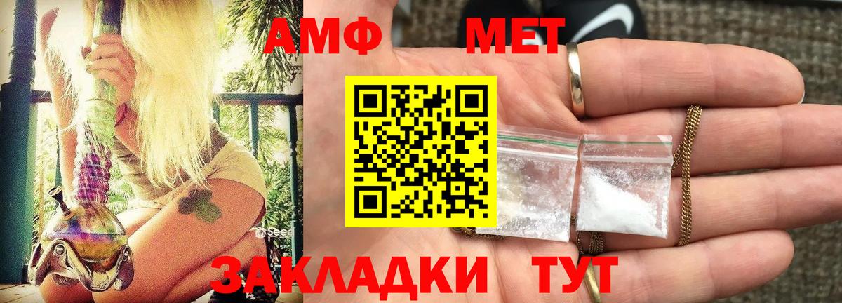 Нальчик  АМФ  Вход с VPN  АМФ 98% 