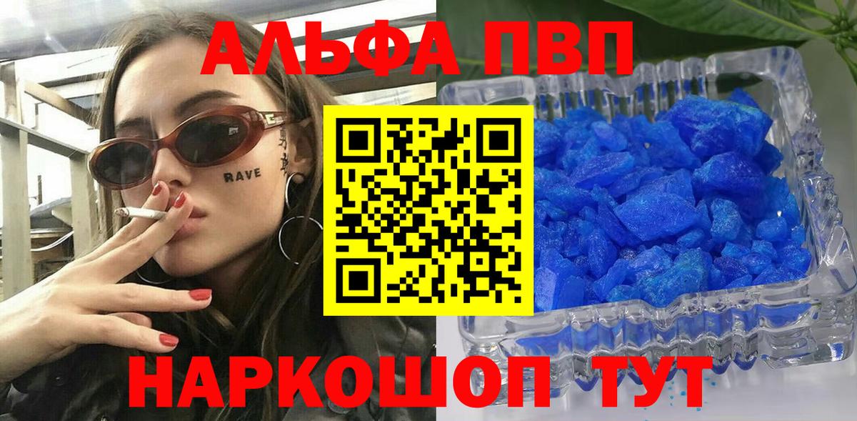 Альфа ПВП СК Нальчик