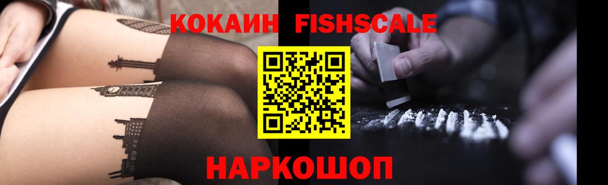 Кокаин Колумбийский  Вход с VPN  Кокаин Columbia  Нальчик 