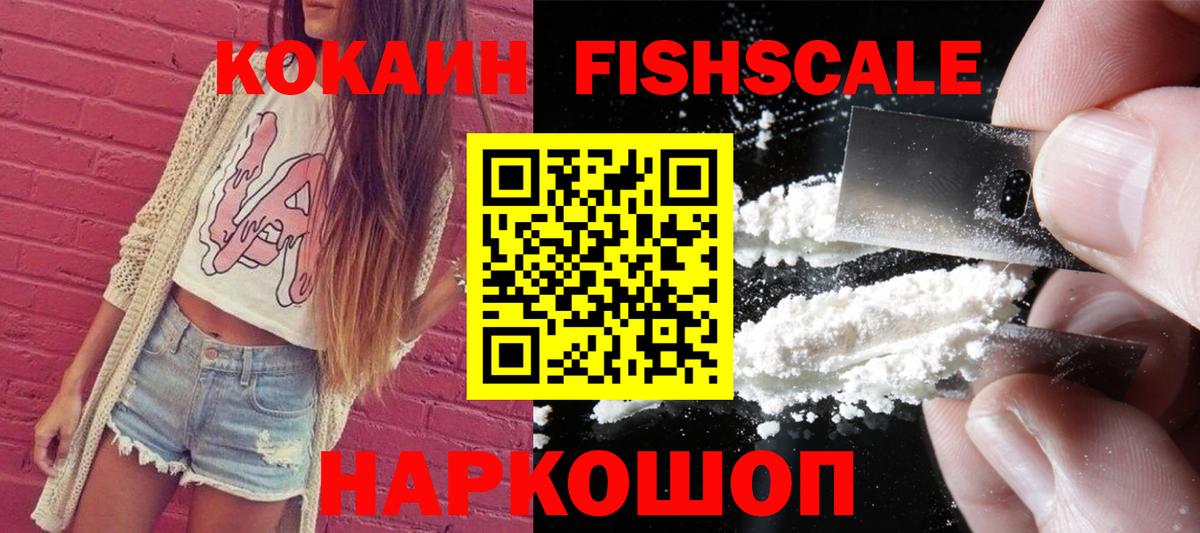 COCAIN Колумбийский Нальчик