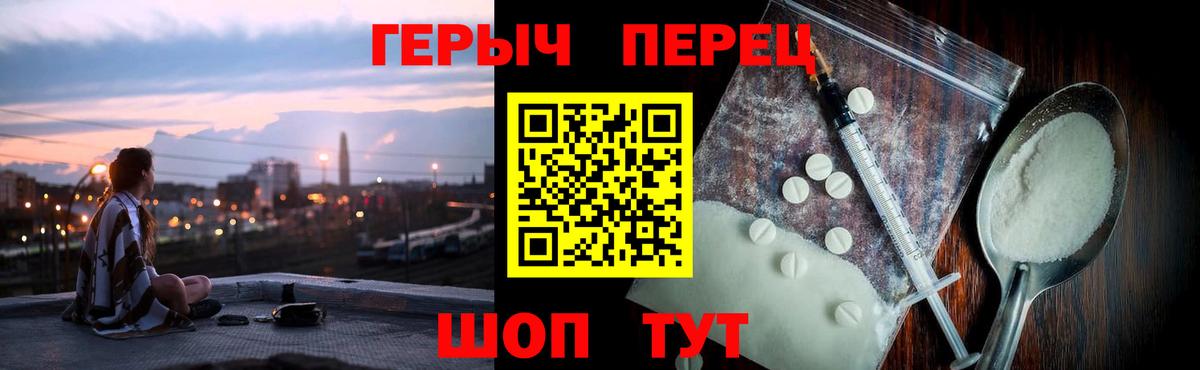 Героин  Вход с VPN  Нальчик  ГЕРОИН хмурый 