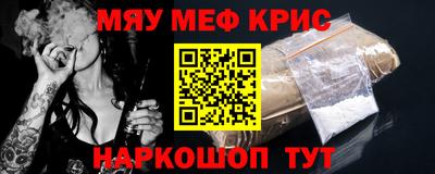 марки nbome Славгород