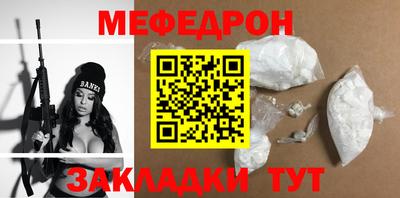 мескалин Сланцы