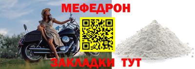 метадон Славянск-на-Кубани