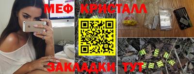мескалин Сланцы