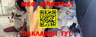 метадон Славянск-на-Кубани