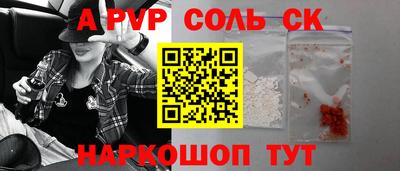 марки nbome Славгород
