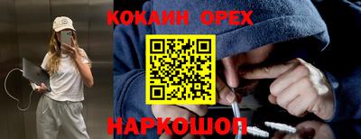 метадон Славянск-на-Кубани
