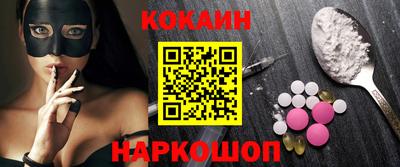метадон Славянск-на-Кубани