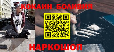 марки nbome Славгород
