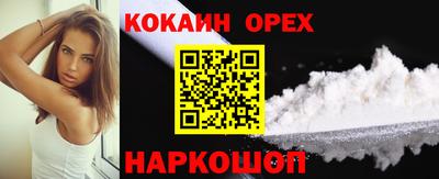марки nbome Славгород