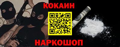 марки nbome Славгород