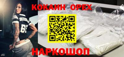 марки nbome Славгород