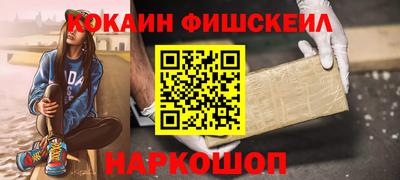 метадон Славянск-на-Кубани