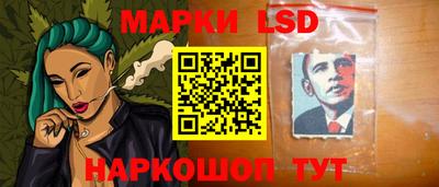 марки nbome Славгород