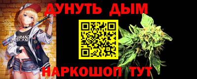 марки nbome Славгород