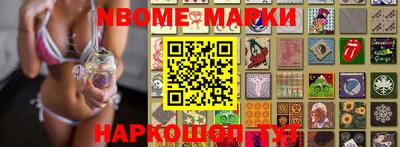 мескалин Сланцы
