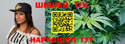 мескалин Сланцы