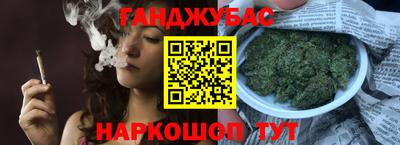 марки nbome Славгород