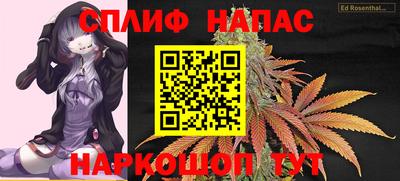 метадон Славянск-на-Кубани