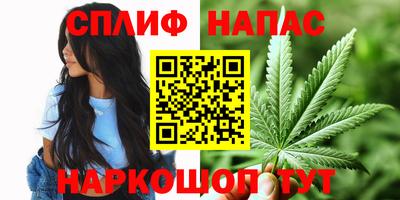марки nbome Славгород