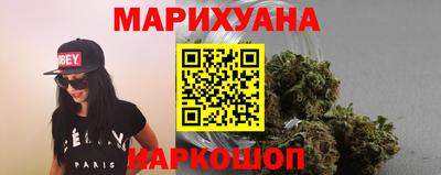 марки nbome Славгород