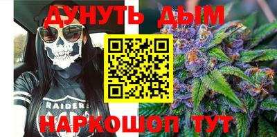 мескалин Сланцы