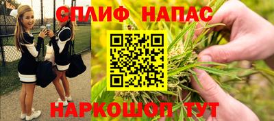 метадон Славянск-на-Кубани