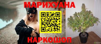 метадон Славянск-на-Кубани