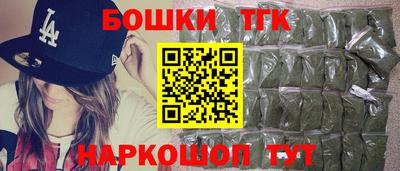 мескалин Сланцы