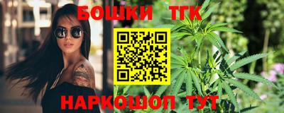мескалин Сланцы
