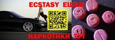 мескалин Сланцы