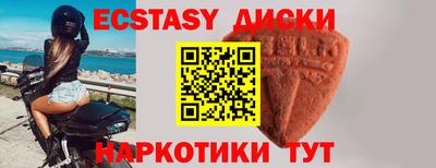 марки nbome Славгород