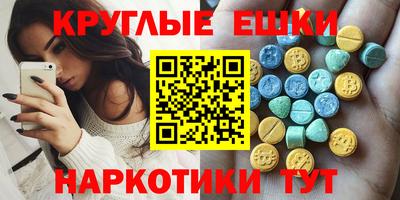 мескалин Сланцы