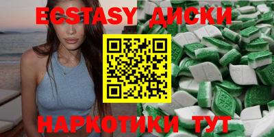 метадон Славянск-на-Кубани
