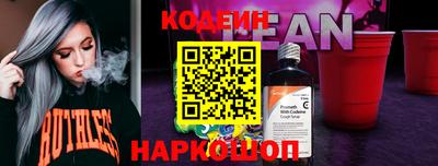 метадон Славянск-на-Кубани