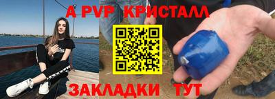 метадон Славянск-на-Кубани