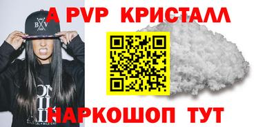 мескалин Сланцы