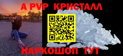 мескалин Сланцы