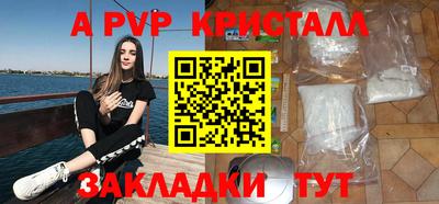 метадон Славянск-на-Кубани
