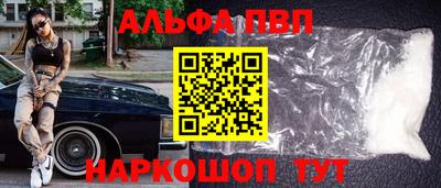 мескалин Сланцы