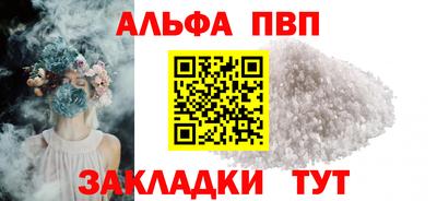метадон Славянск-на-Кубани