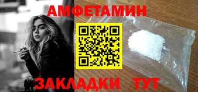 мескалин Сланцы