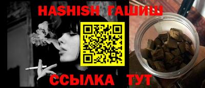 метадон Славянск-на-Кубани