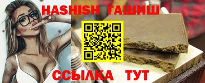 марки nbome Славгород