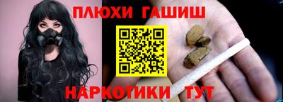 марки nbome Славгород