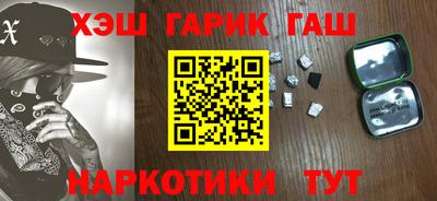 мескалин Сланцы