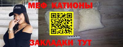 метадон Славянск-на-Кубани