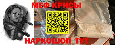 мескалин Сланцы