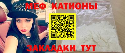 мескалин Сланцы